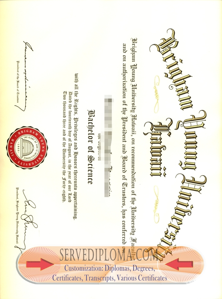 How to Create a Fake BYU Hawaii Degree: Step-by-Step Guide - 专业证书