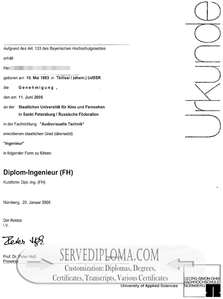 Copy Georg Simon Ohm: Fachhochschule Nürnberg Degree - 专业证书