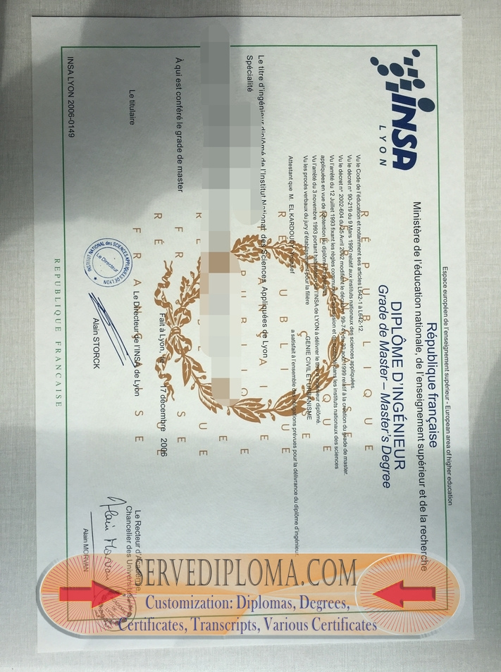 How to Copy INSA Lyon Diploma: A Step-by-Step Guide - 专业证书