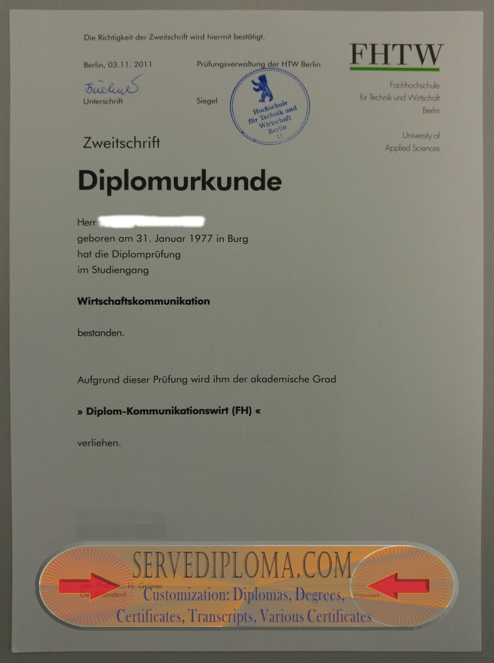 Where to Purchase Fake FHTW Diploma: A Comprehensive Guide - 专业证书