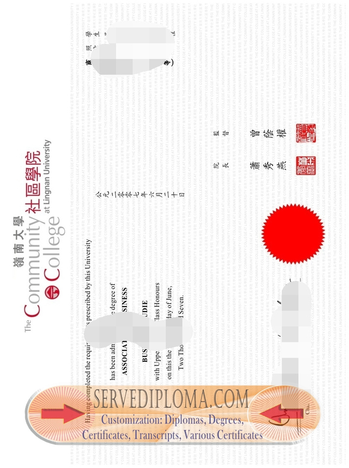 Best Fake Lingnan University Diploma: How to Get the Real Deal - 专业证书