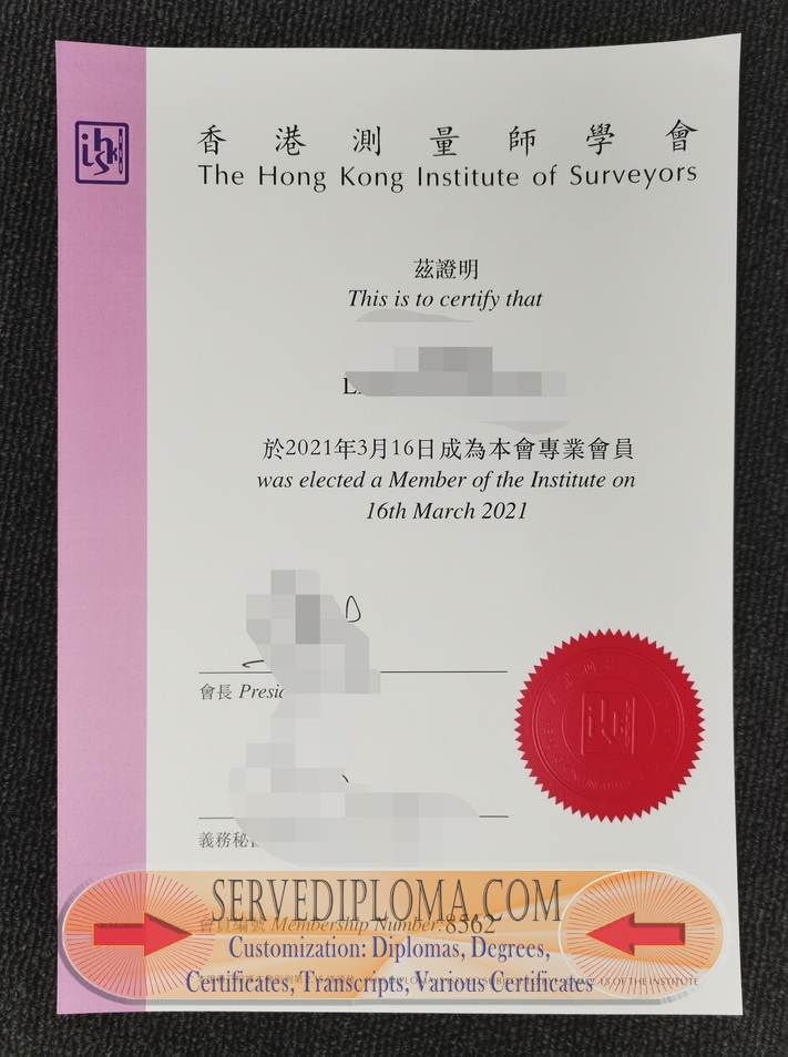 Buy Fake The Hong Kong Institute of Surveyors Diploma: Is It Worth the Risk? - 专业证书