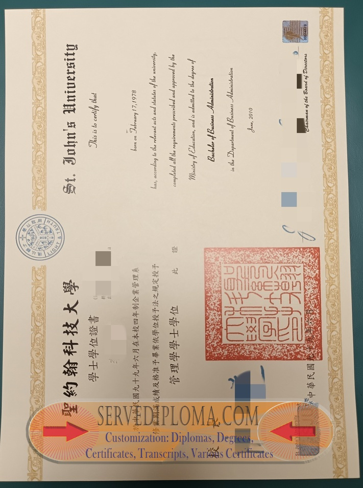 Buy Online St. John’s University Degree: Your Path to Success - 专业证书