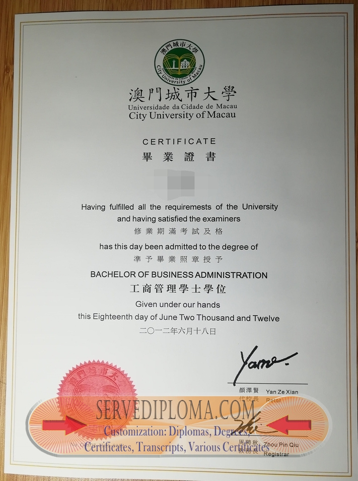 Copy a Fake Diploma from the City University of Macau: A Comprehensive Guide - 专业证书