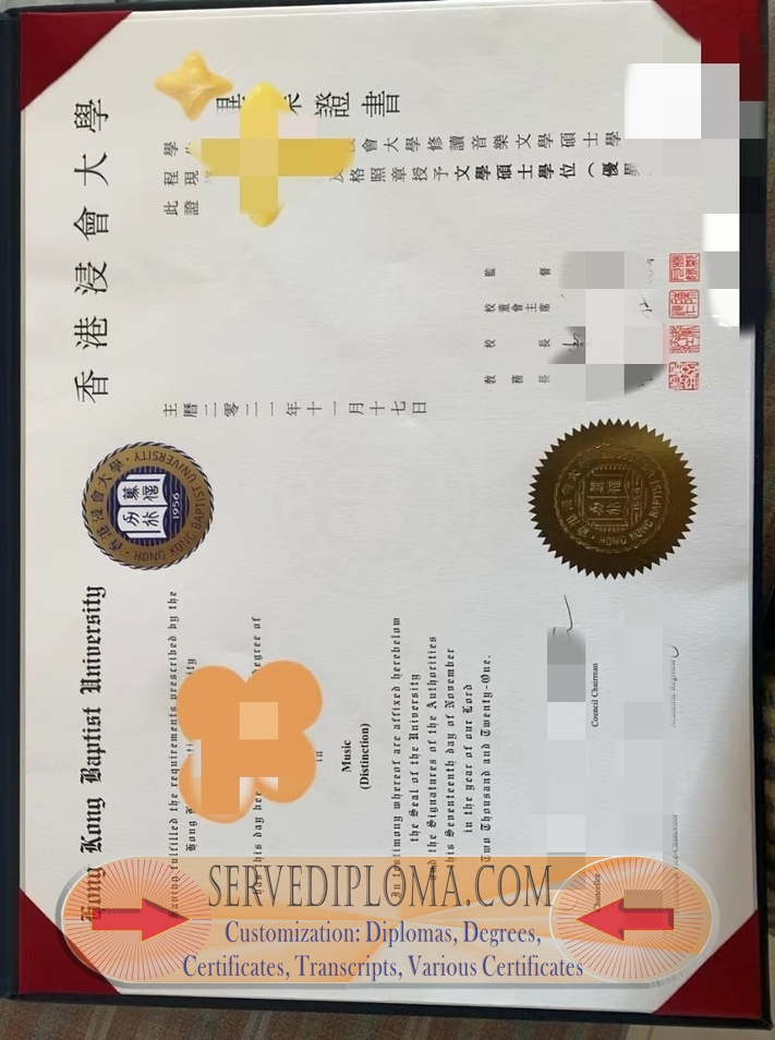 Copy Fake Hong Kong Baptist University Degree: Is It Worth the Risk? - 专业证书
