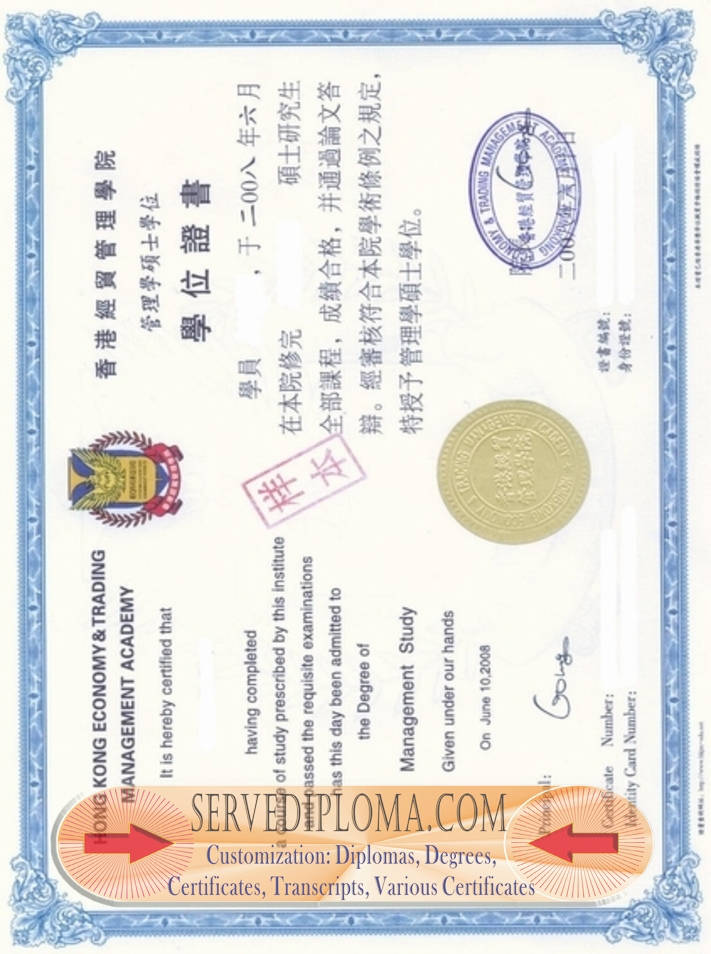 How to Copy a Genuine "Hong Kong School of Economics and Management" Diploma - 专业证书