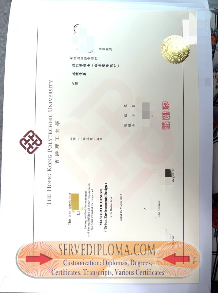 Copy, Fake, or Genuine: Unveiling the True Meaning Behind "Copy The Hong Kong Polytechnic University (PolyU) Degree" - 专业证书