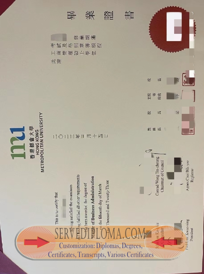How to Successfully Copy HKMU Degree: Tips and Tricks - 专业证书