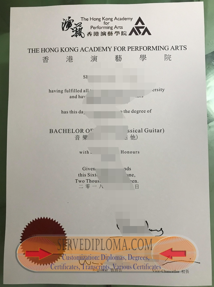 Copy The Hong Kong Academy for Performing Arts Diploma: A Step-by-Step Guide - 专业证书