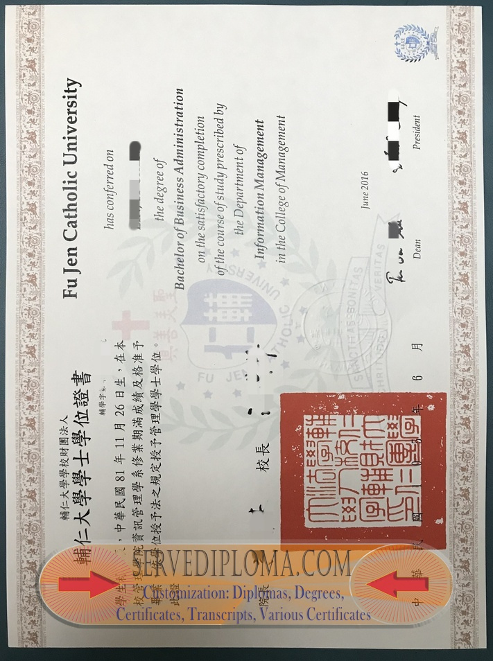 How to Buy a Degree from Fu Jen Catholic University: A Step-by-Step Guide - 专业证书