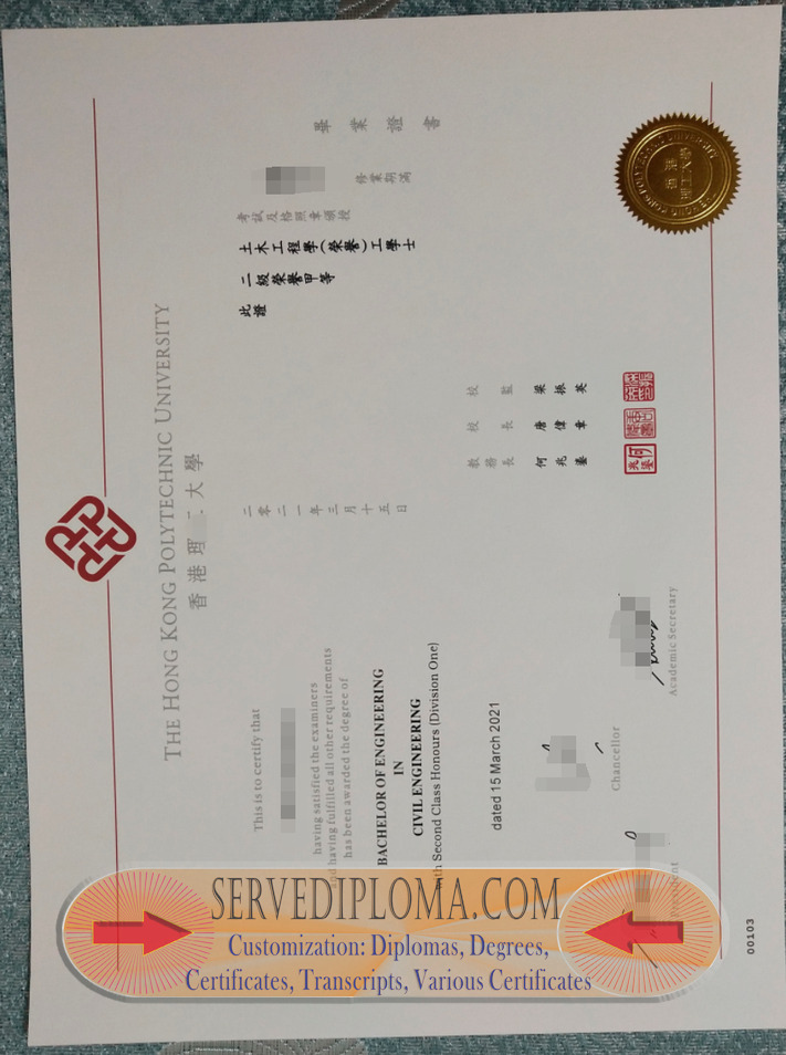 How to Buy a Fake The Hong Kong Polytechnic University (PolyU) Degree: A Step-by-Step Guide - 专业证书