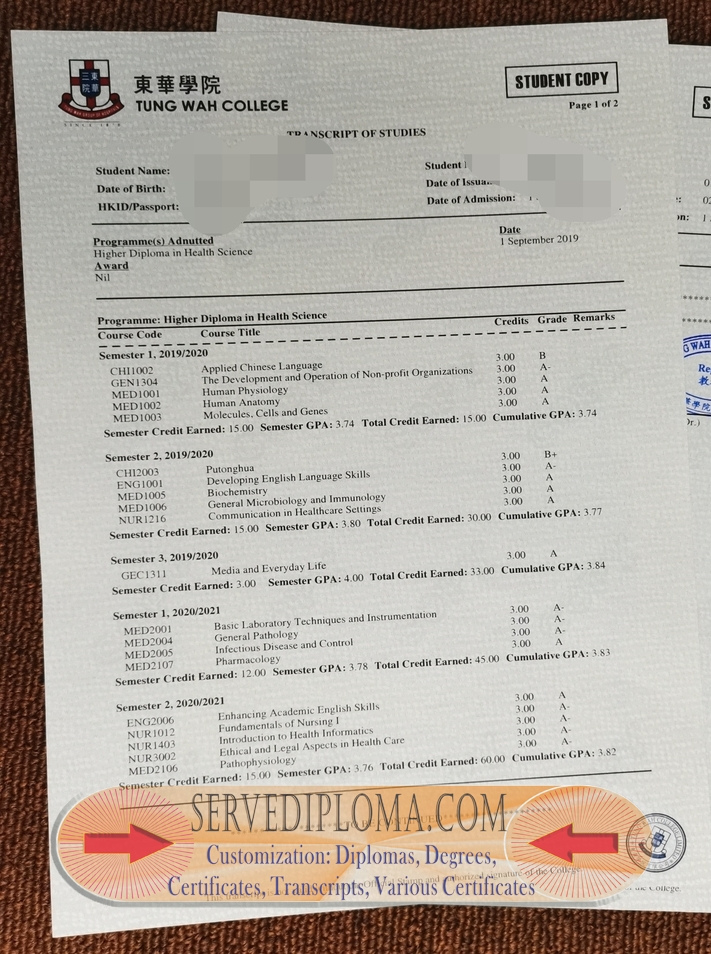 How to Buy a Fake Tung Wah College Diploma: A Step-by-Step Guide - 专业证书