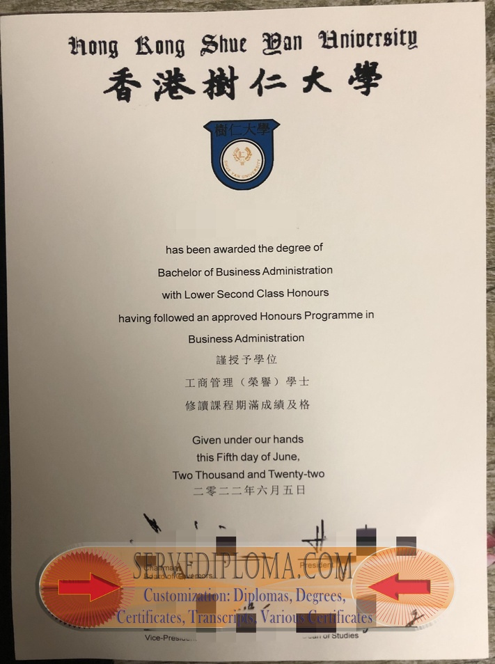How to Create a Fake Hong Kong Shue Yan University (HKSYU) Degree: A Step-by-Step Guide - 专业证书