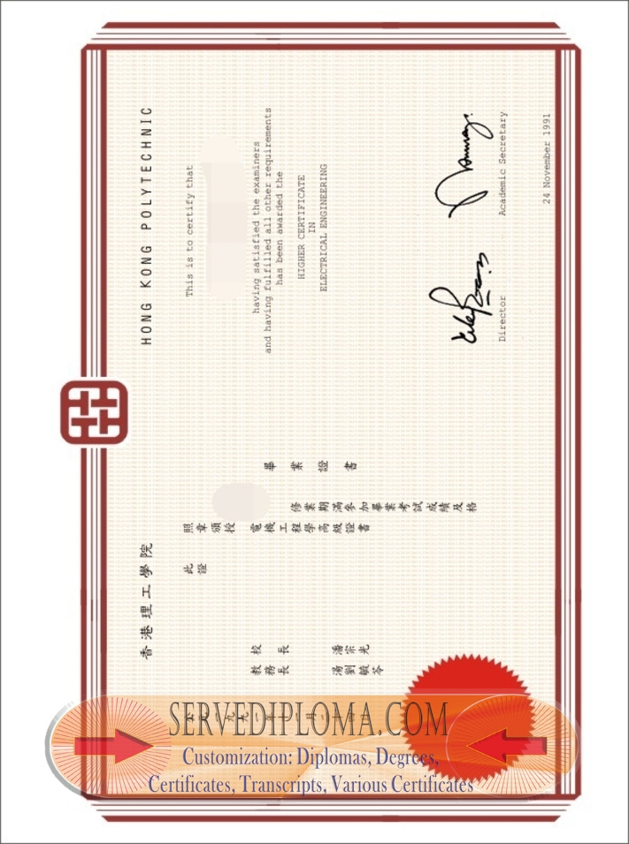 How to Make a Fake Hong Kong Polytechnic Diploma: Step-by-Step Guide - 专业证书