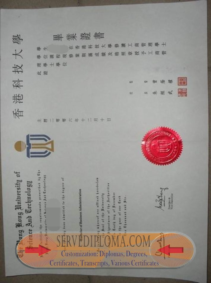 Purchase Phony Hong Kong University of Science and Technology Degree: Is It Worth It? - 专业证书