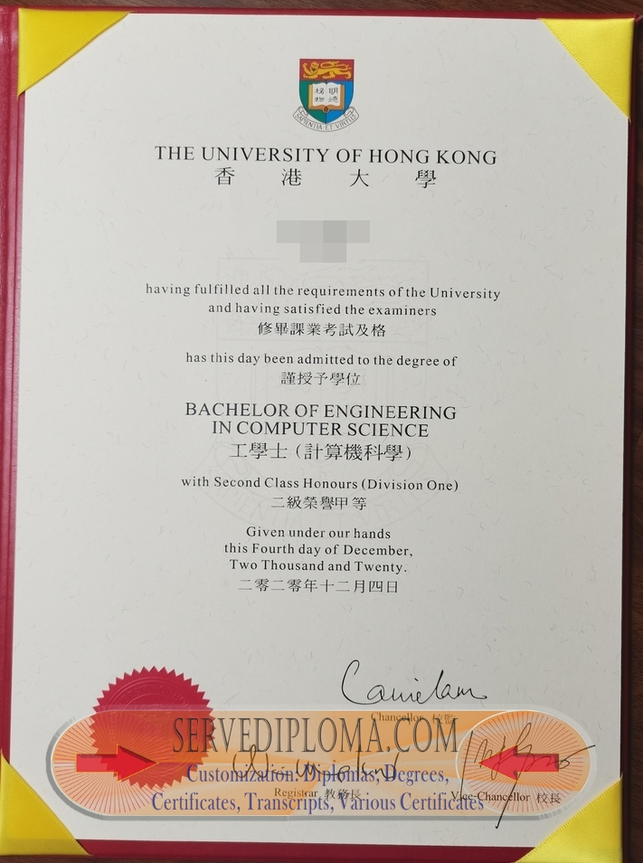 Replica Hong Kong University Diploma: Your Gateway to Academic Prestige - 专业证书