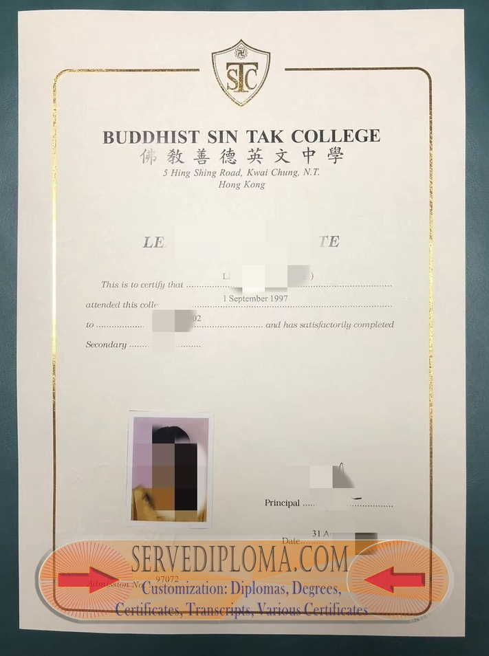 Rustom Hong Kong Buddhist Secondary School: A Path to Academic Excellence and Higher Degrees - 专业证书