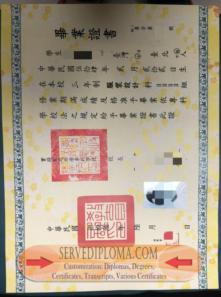 Rustom's Journey to the Shih Chien University: A Tale of Dedication and Success - 专业证书
