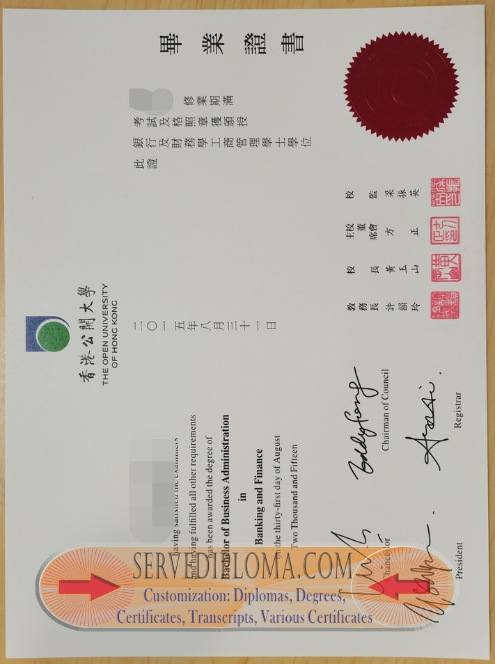 Where to Order a Fake Diploma from The Open University of Hong Kong: Your Ultimate Guide - 专业证书