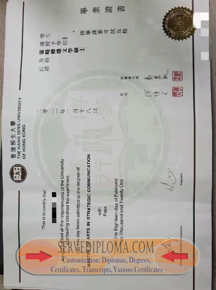 Where to Order a Fake Hang Seng University of Hong Kong (HSUHK) Degree: Your Ultimate Guide - 专业证书
