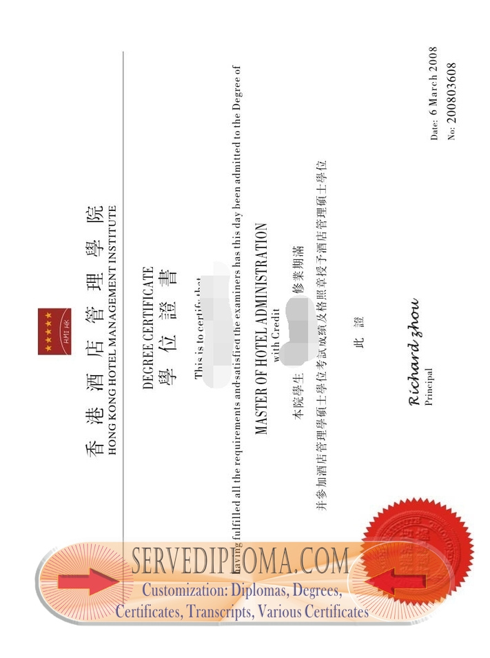 Where to Order a Fake Hong Kong Institute of Hotel Management Degree? - 专业证书