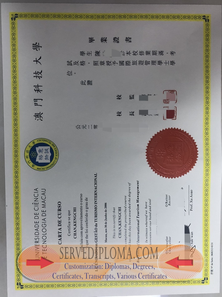 Where to Purchase a Fake Macau University of Science and Technology Diploma - 专业证书