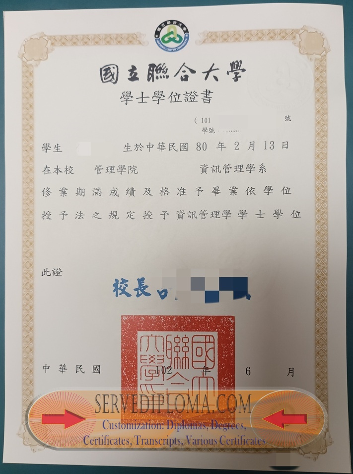 Where to Purchase Fake National United University Degree: A Comprehensive Guide - 专业证书