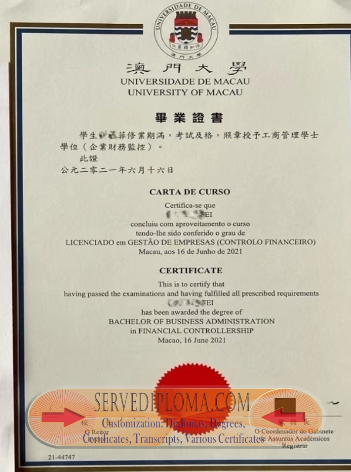 Where to Purchase a Fake University of Macau Diploma: A Comprehensive Guide - 专业证书