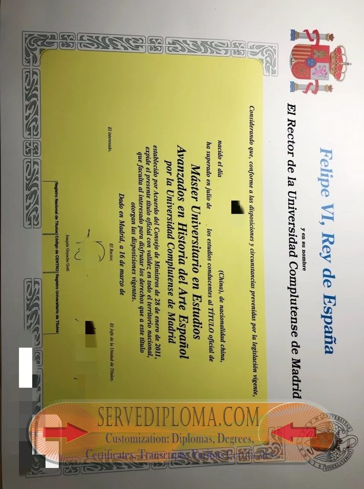 Buy Fake Universidad Complutente de Madrid (UCM) Diploma: A Comprehensive Guide - 专业证书