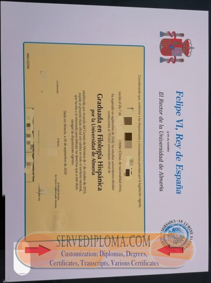 How to Copy a Fake University of Almería (UAL) Diploma: A Step-by-Step Guide - 专业证书