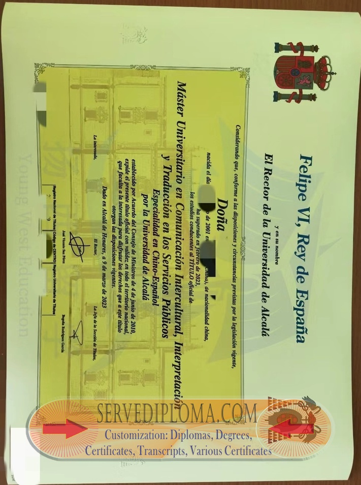 Where to Order a Fake Universidad de Alcalá (UAH) Diploma: A Comprehensive Guide - 专业证书