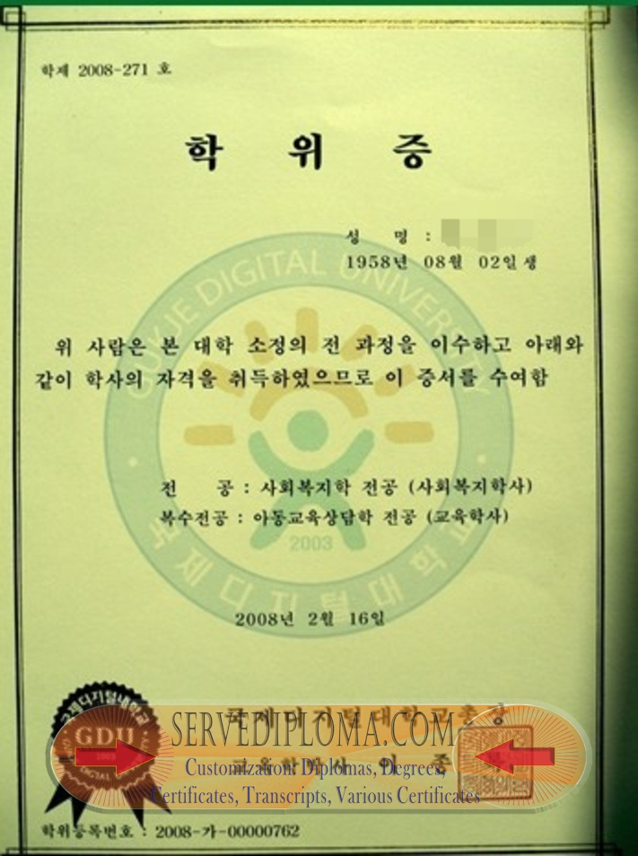 Buy Fake Korea Digital University Diploma: Everything You Need to Know - 专业证书