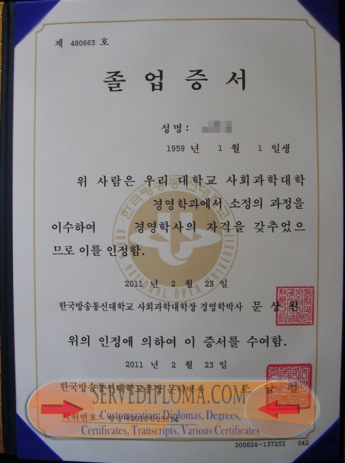 Buy Fake Korea National Open University Degree: A Comprehensive Guide - 专业证书