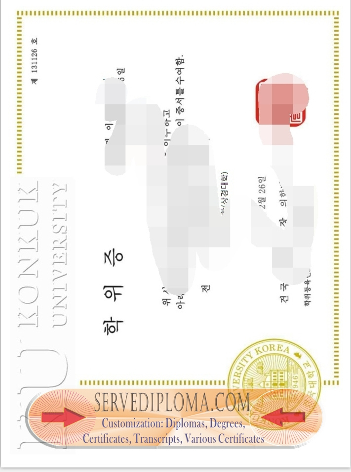 Buy Online Konkuk University Degree: A Comprehensive Guide - 专业证书