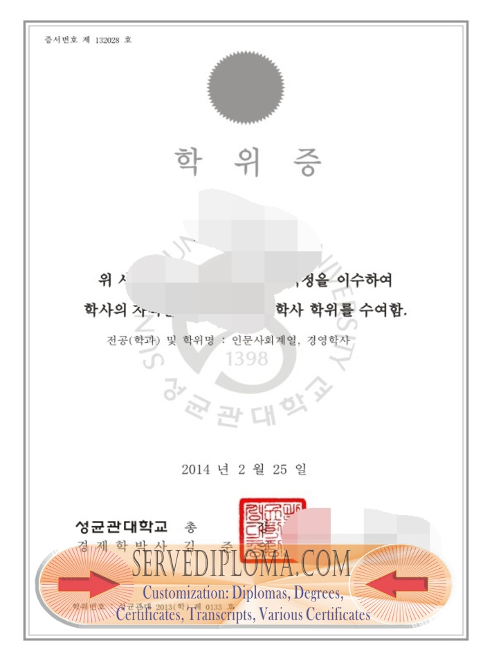 Buy Online Sungkyunkwan University Diploma: Your Gateway to Success - 专业证书