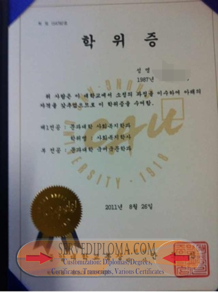 How to Copy a Chung-Ang University Degree: A Step-by-Step Guide - 专业证书