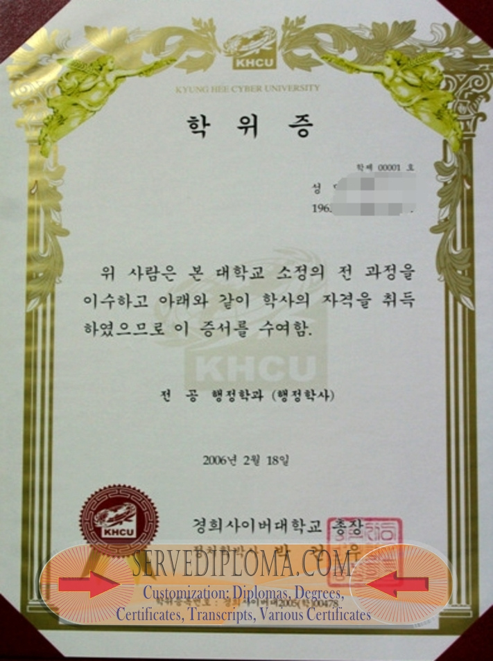 How to Copy a Fake Xi Network University Degree: A Step-by-Step Guide - 专业证书