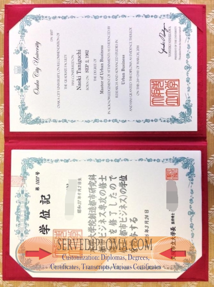 How to Copy Osaka City University Degree: A Step-by-Step Guide - 专业证书