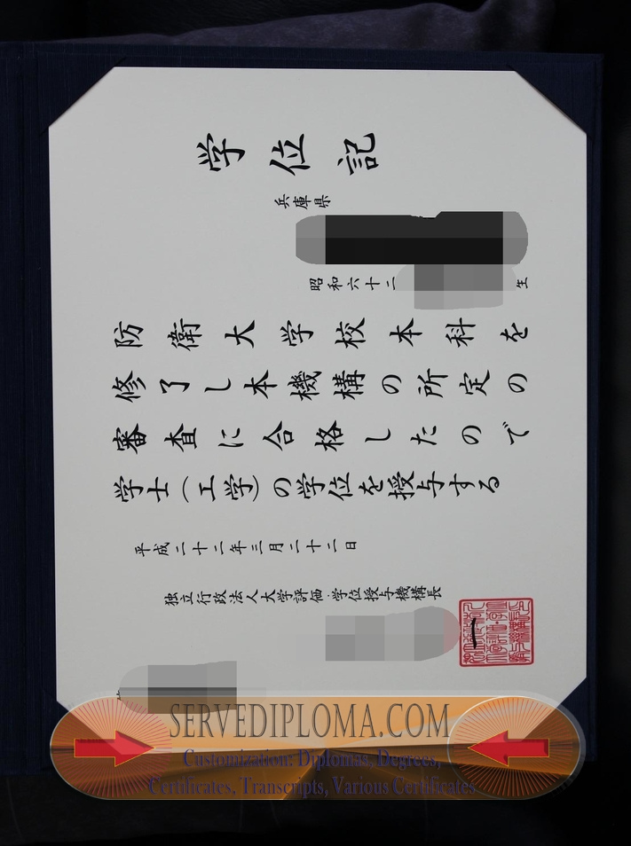 How to Buy a National Defense Academy Degree: Step-by-Step Guide - 专业证书