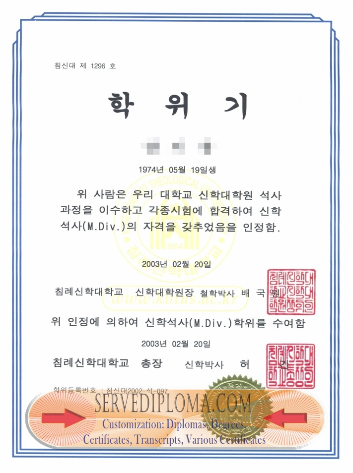 How Fast Can You Get a Fake Baptist Theological University Degree? - 专业证书