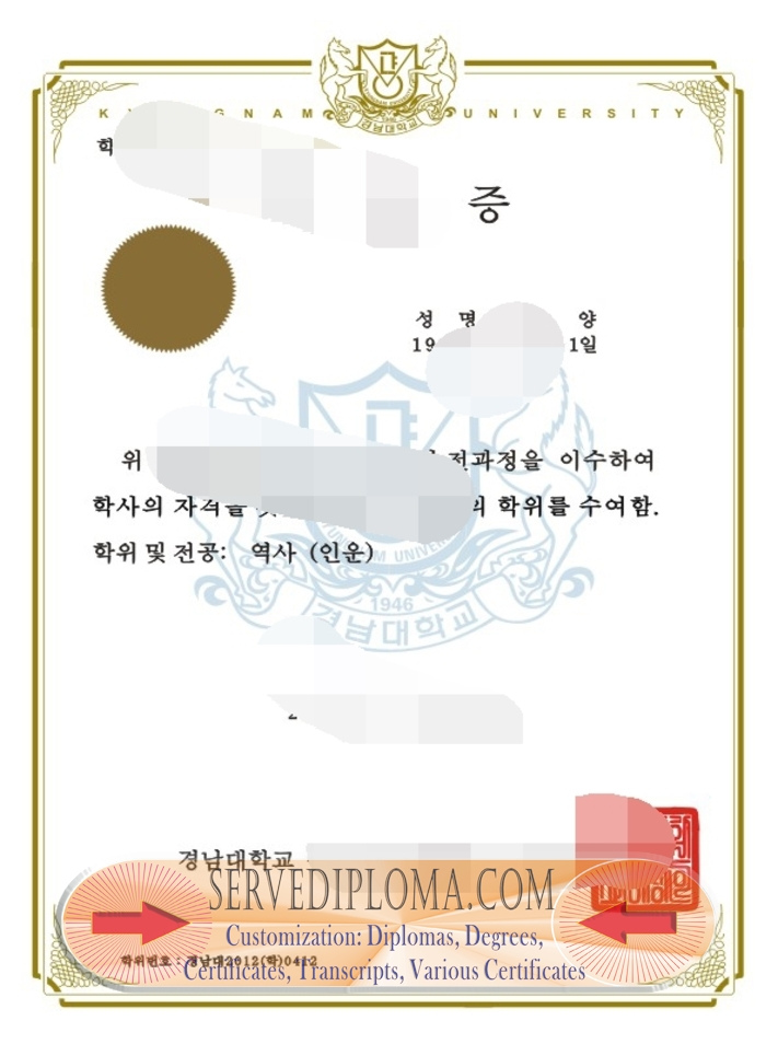 How Fast Can You Buy a Fake Kyungnam University Degree? - 专业证书