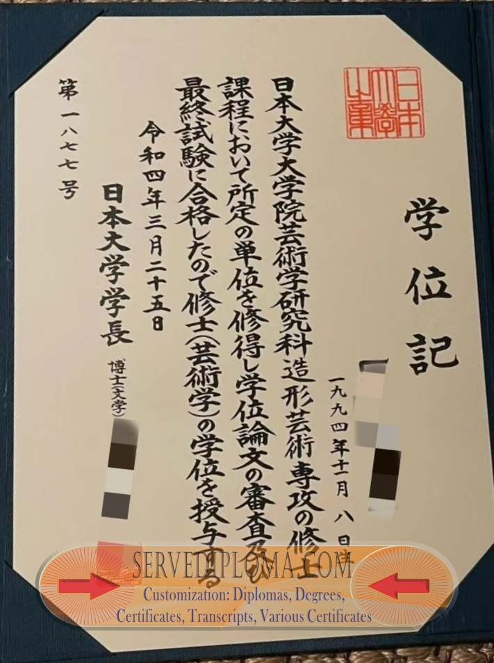 How Fast Can You Get a Fake Nihon University Diploma? - 专业证书