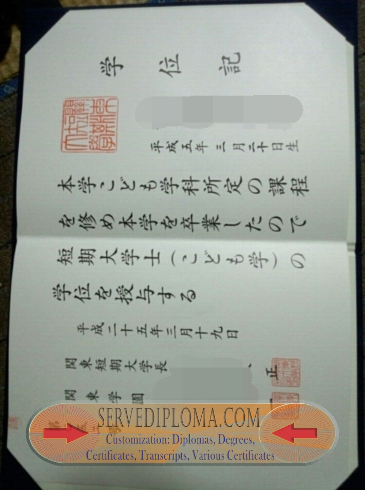 How to Buy a Fake Kanto Junior College Degree: A Step-by-Step Guide - 专业证书