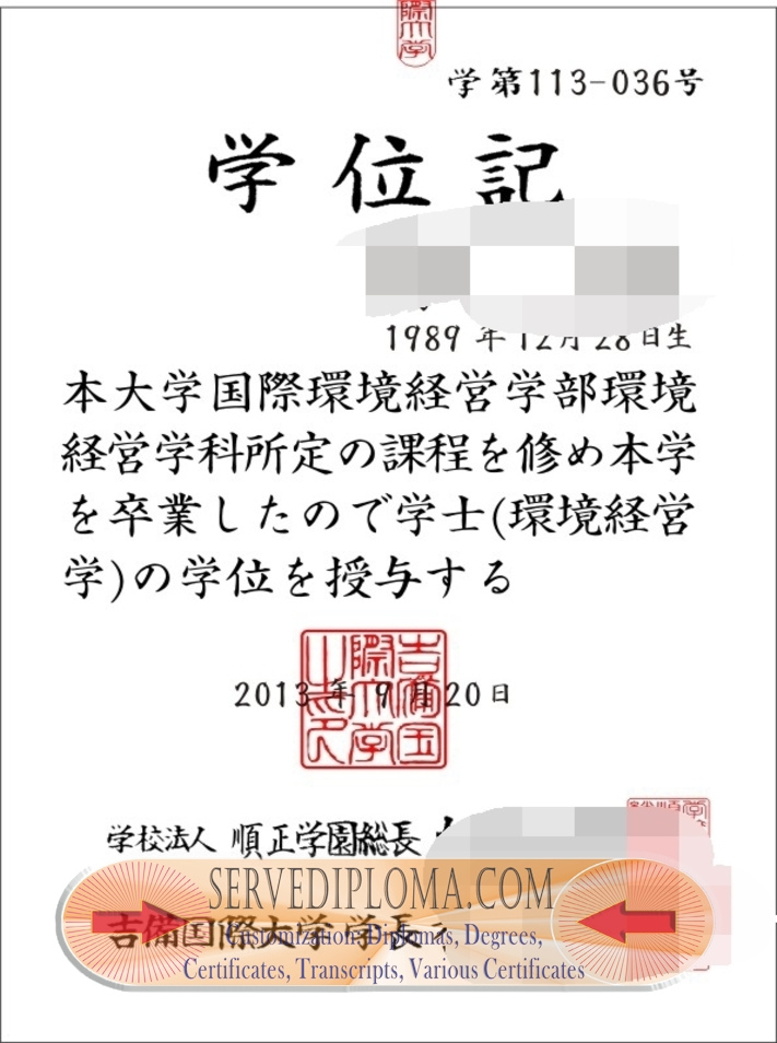 How to Buy a Fake Kibi International University Degree: Step-by-Step Guide - 专业证书