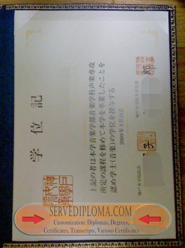 How to Buy a Fake Kobe College Diploma: A Step-by-Step Guide - 专业证书