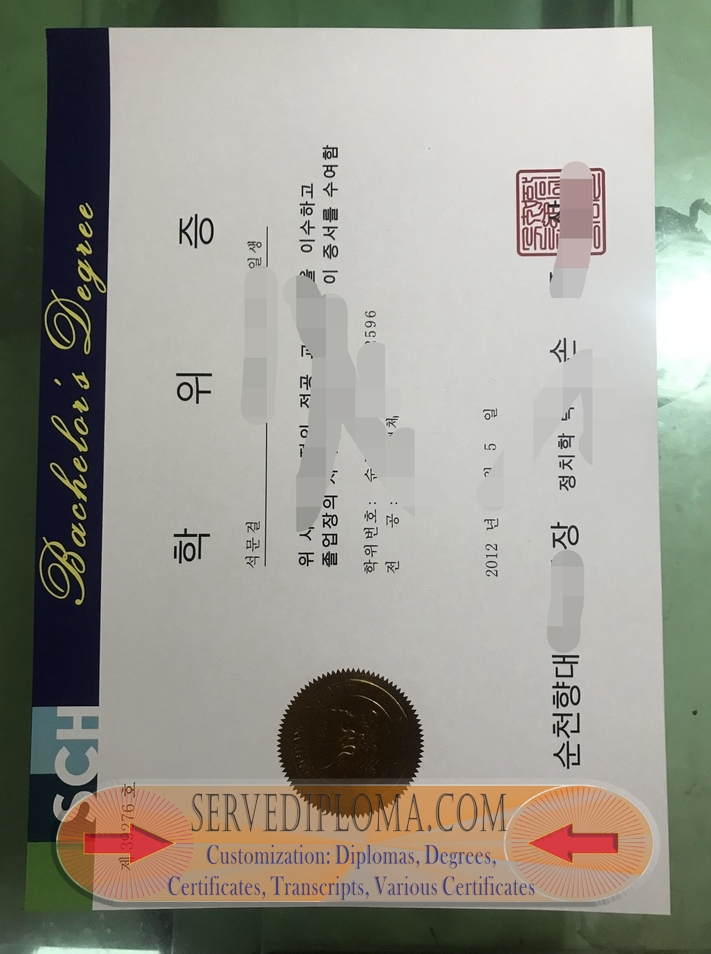 How to Buy a Fake Soonchunhyang University Diploma: A Step-by-Step Guide - 专业证书