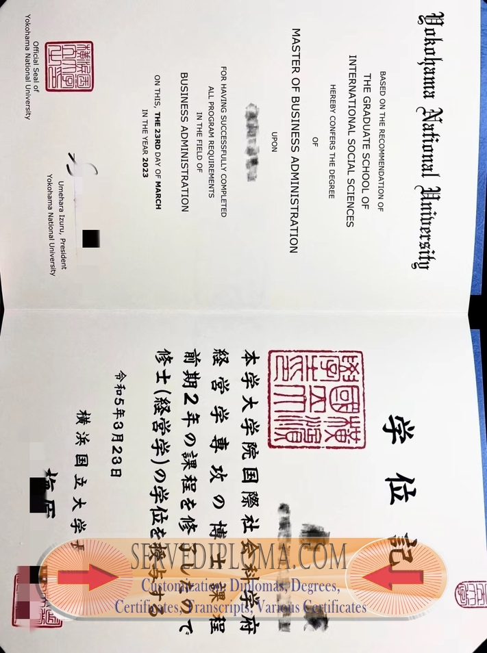 How to Buy a Fake Yokohama National University Diploma: A Step-by-Step Guide - 专业证书