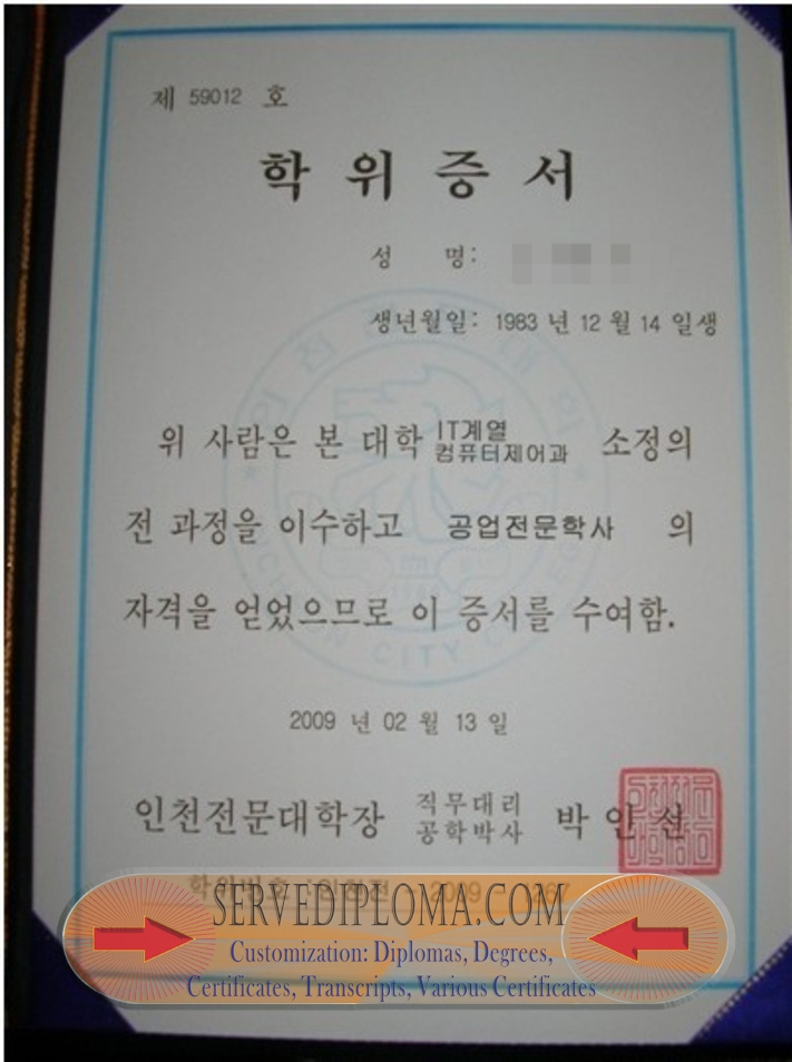 How to Buy a Phony Incheon City College Diploma: A Step-by-Step Guide - 专业证书