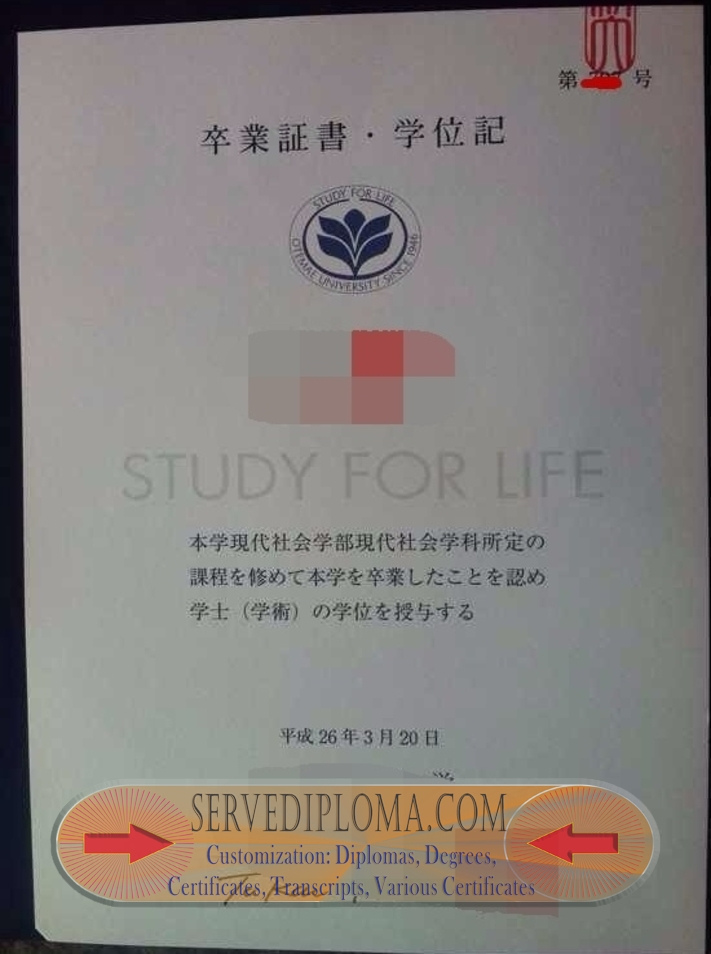 How to Buy a Phony Otemae University Degree: A Step-by-Step Guide - 专业证书