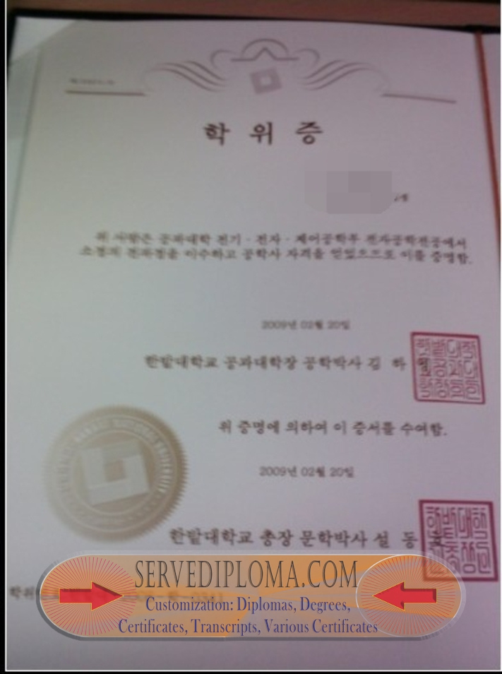 How to Create a Fake Hanbat National University Degree: Step-by-Step Guide - 专业证书